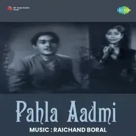 Phir Badhi Woh Raj Dulari Cover