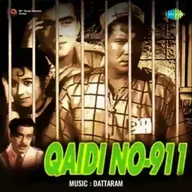 Aur Gao Na Didi Cover
