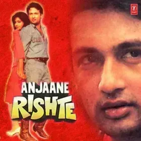 Jao Ji Kahan Jaoge Cover