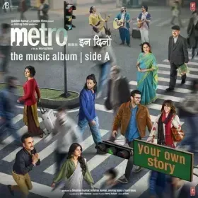 Metro ... In Dino (Side A) Cover