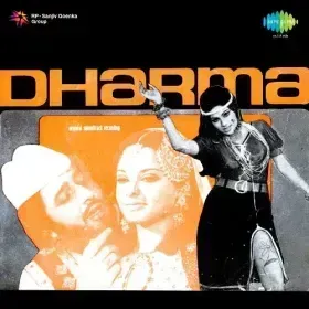 Main Teri Gunehgar Hoon Cover