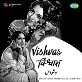 Aurat Ek Kahani Maiya Cover