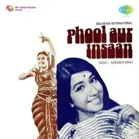 Mujhe Pyar Hai Tumse Cover
