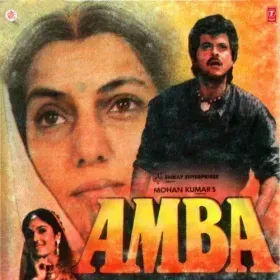 Sheron Wali Mata Ka Jab Naam Cover