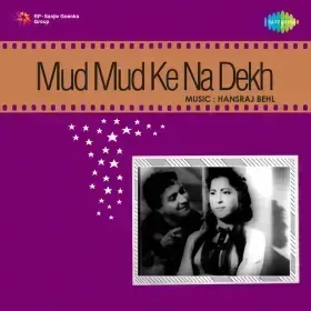 Mar Gai Garmi Se Cover