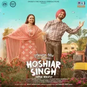 Chhadd Balle Balle Nu (From &amp;quot;Hoshiar Singh&amp;quot;) Cover