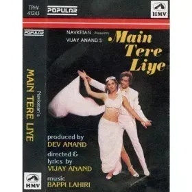 Awaz De Tu Kahan Hai Cover