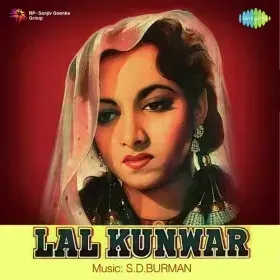 Awaz Deta Hai Sola Ka Din Cover