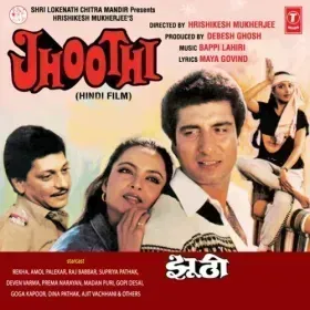 Bhaaga Bhaaga Cover