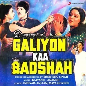 Aya Mein Pyar Ke Paigam Cover