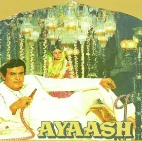 Panchhi Ud Jaye Cover