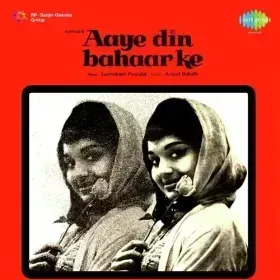 Khat Likh De Cover