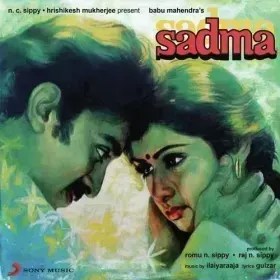 Yeh Hava Yeh Fiza Cover