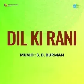 Sar Phor Phor Mar Jana Cover