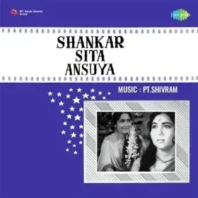 He Kirnon Ke Raja Cover