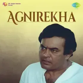 Jaag Mere Moti Jaag Mere Heere Cover