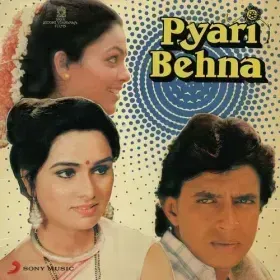 O Meri Behna Cover