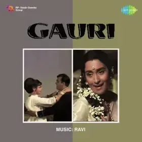 Baaj Ri Mori Payaliya Cover