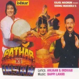 Chhod Chala Cover