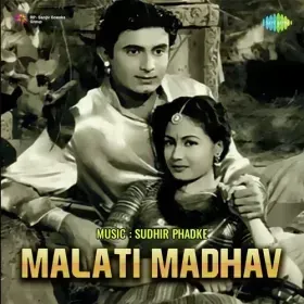 Baandh Preeti Phool Dore Cover