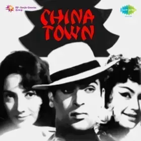 Yamma Yamma Yamma Cover