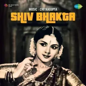 Prabhu Tere Charan Pade Jahan Jahan Cover