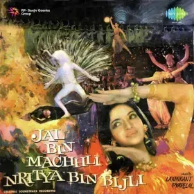 Kajra Laga Ke Bindiya Saja Ke Cover