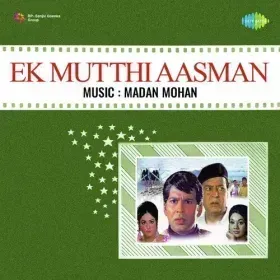 Har Koi Chahta Hai Cover