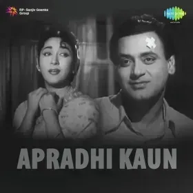 Dil Leke Kidhar Chala Cover