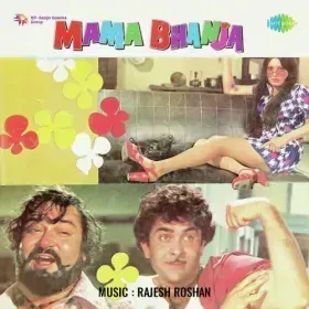 Husn Maange Ya Koi Cover