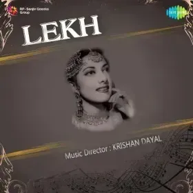 Tu Muskura Mere Lab Pe Hansi Rahe Cover