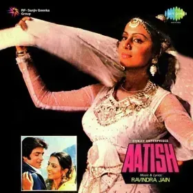 Oh Meri Ladli Bahna Cover