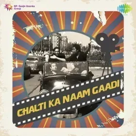 In Haathon Se Sabki Gaadi Cover