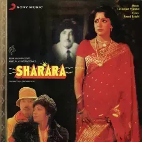 Shabnam Ka Yeh Katra Hai - Full Version Cover