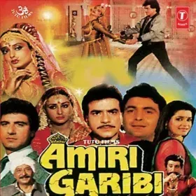 O Meri Sasu O Mere Sale Cover