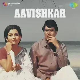 Hansne Ki Chah Ne Kitna Mujhe Cover