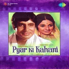 Gori Ho Gori Cover