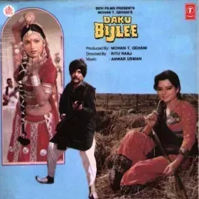 Ye Karamaat Namaaz Ki Cover