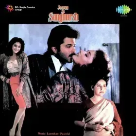 Jeevan Ek Sanghursh Hai - Full Version Cover