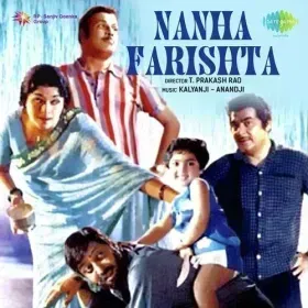 Bachchey Men Hai Bhagwan Cover