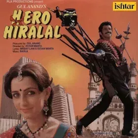 Sapnon Ki Duniya Hai Happy Cover