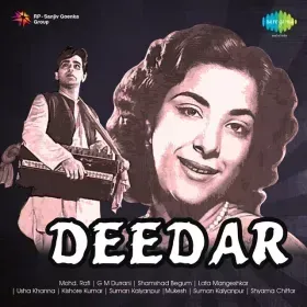 Meri Kahani Bhoolne Wale Cover