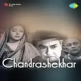 Bachpan Ki Preeti Tod Chale Cover