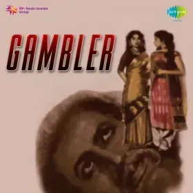 Kaisa Hai Mere Dil Cover