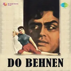 Badan Mora Lachke Re Lachke Cover