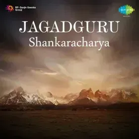 Jai Bharati Bande Bharati Cover