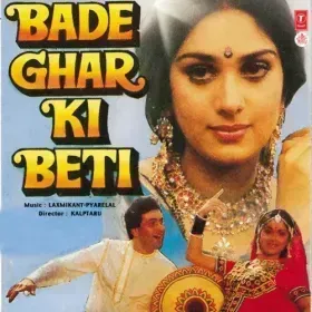 Teri Payal Baji Jahan Cover