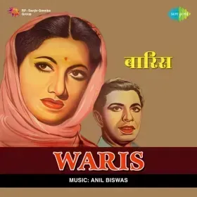 Ek Bechara Pyar Ka Mara Cover