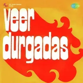 Piye Ja Piye Ja Cover