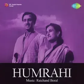 Woh Din Yaad Karo Cover